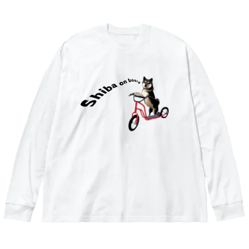 キックボードに乗った柴犬　黒柴バージョン ビッグシルエットロングスリーブTシャツ