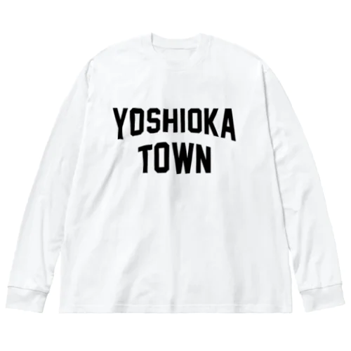 吉岡町 YOSHIOKA TOWN ビッグシルエットロングスリーブTシャツ