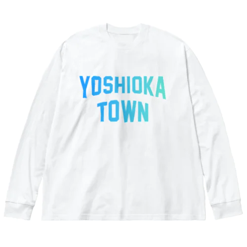 吉岡町 YOSHIOKA TOWN ビッグシルエットロングスリーブTシャツ