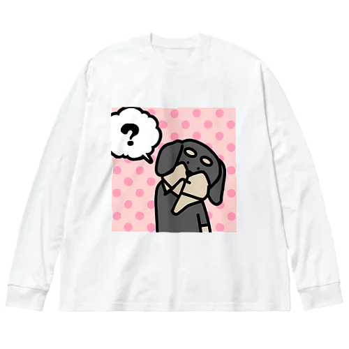 なんだろう？と思っている犬(大) Big Long Sleeve T-Shirt