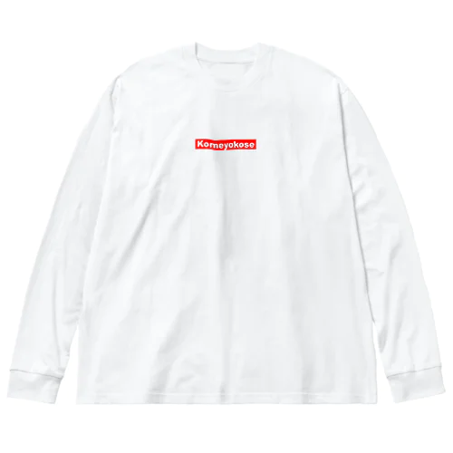 米よこせ ビッグシルエットロングスリーブTシャツ