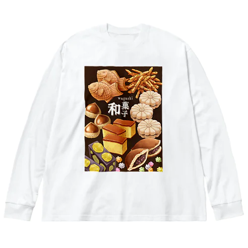  和菓子 ビッグシルエットロングスリーブTシャツ