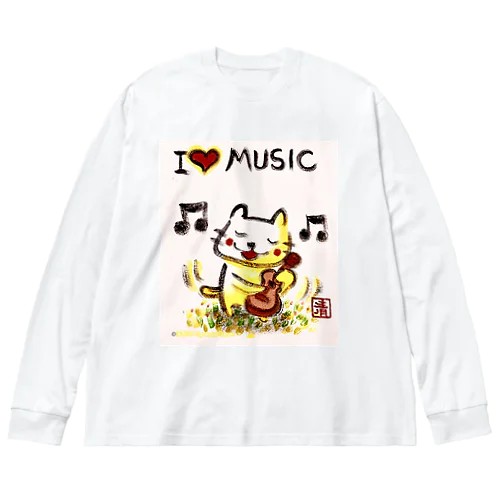 ウクレレねこちゃん （ギターねこちゃん）ukulele kitty guitar kitty ビッグシルエットロングスリーブTシャツ