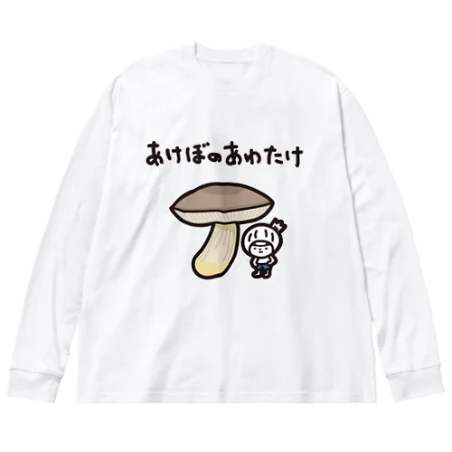 あけぼのあわたけときく ビッグシルエットロングスリーブTシャツ