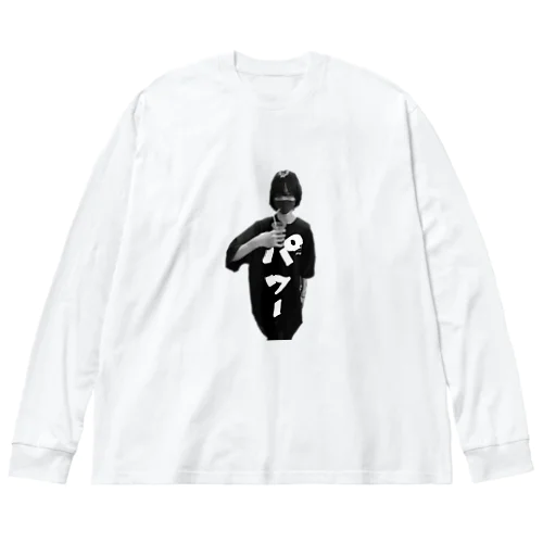 みるくん超パワー Big Long Sleeve T-Shirt