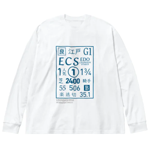 UMABASHIRA（馬柱） ビッグシルエットロングスリーブTシャツ