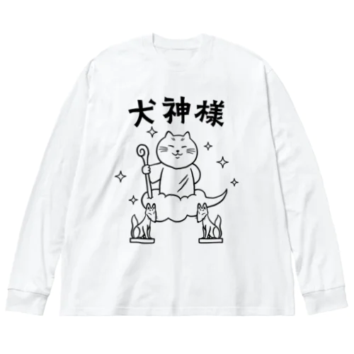 犬神様 ビッグシルエットロングスリーブTシャツ