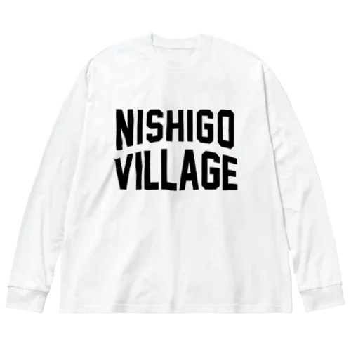 西郷村 NISHIGO VILLAGE ビッグシルエットロングスリーブTシャツ