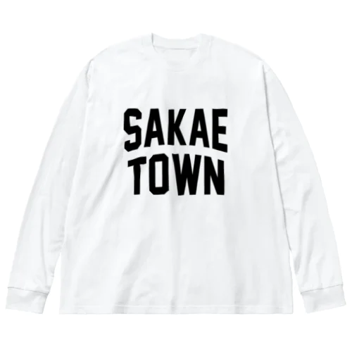 栄町 SAKAE TOWN ビッグシルエットロングスリーブTシャツ