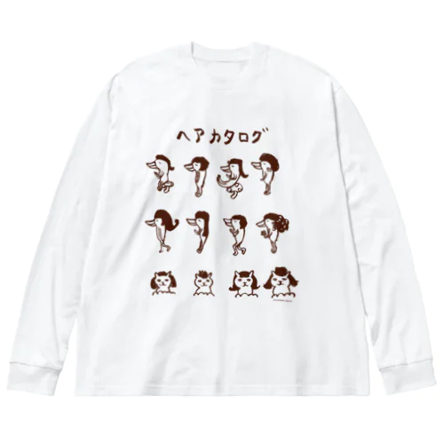 ヘアカタログ ビッグシルエットロングスリーブTシャツ