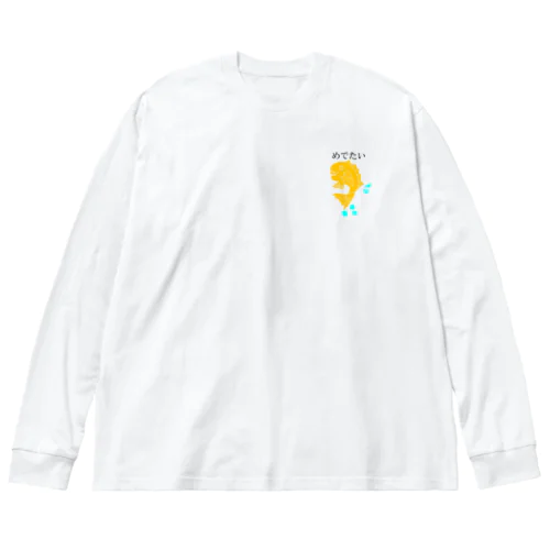 たい ビッグシルエットロングスリーブTシャツ