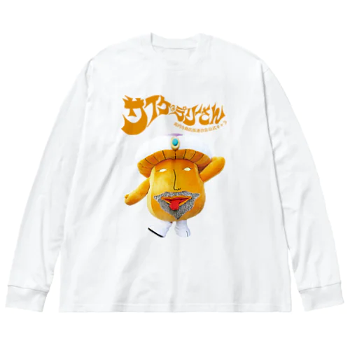 サイケ・デリーさん 実写バージョン 黄色ロゴ Big Long Sleeve T-Shirt