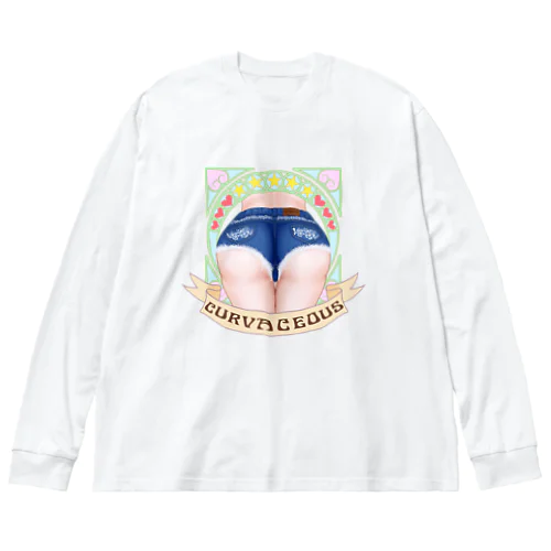 曲線美グッズ ビッグシルエットロングスリーブTシャツ