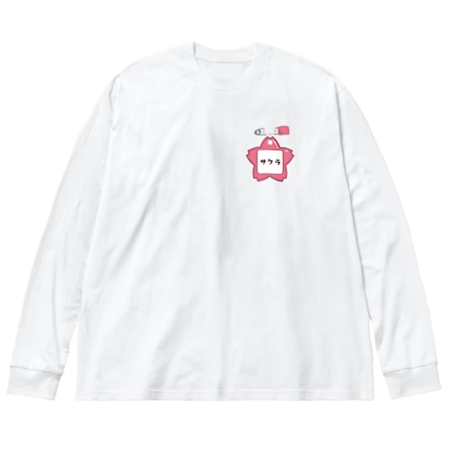 幼稚園バッチ・サクラ Big Long Sleeve T-Shirt