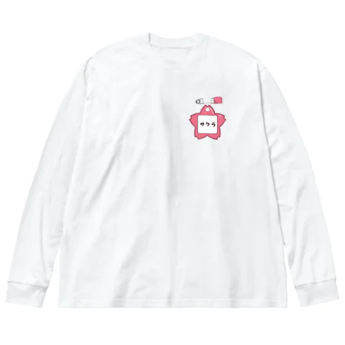 幼稚園バッチ・サクラ ビッグシルエットロングスリーブTシャツ