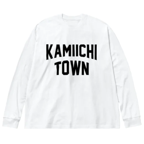 上市町 KAMIICHI TOWN ビッグシルエットロングスリーブTシャツ