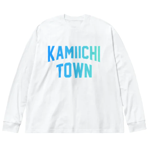 上市町 KAMIICHI TOWN ビッグシルエットロングスリーブTシャツ