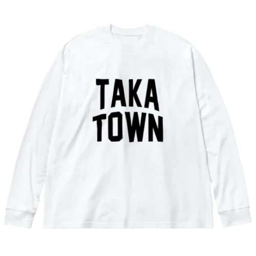 多可町 TAKA TOWN ビッグシルエットロングスリーブTシャツ