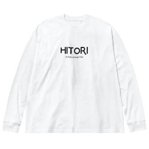 HITORI ビッグシルエットロングスリーブTシャツ