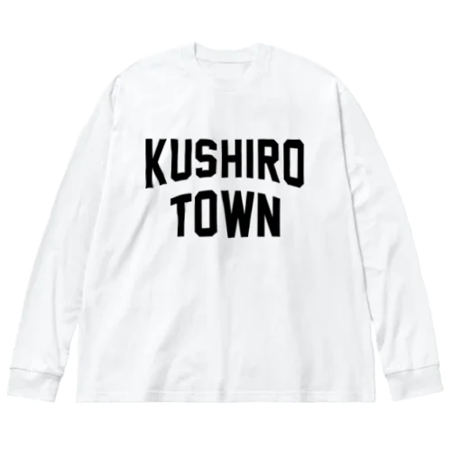 釧路町 KUSHIRO TOWN ビッグシルエットロングスリーブTシャツ