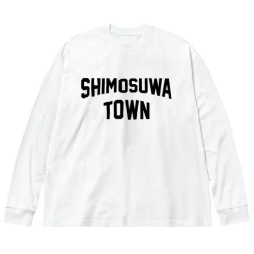 下諏訪町 SHIMOSUWA TOWN ビッグシルエットロングスリーブTシャツ