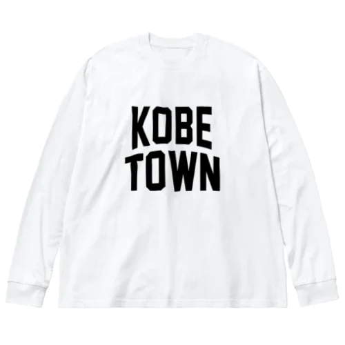 神戸町 GODO TOWN ビッグシルエットロングスリーブTシャツ