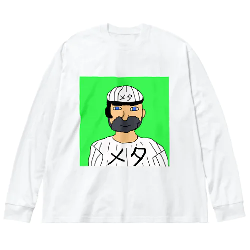 メタバース Big Long Sleeve T-Shirt