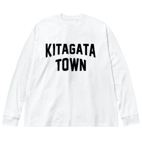 北方町 KITAGATA TOWN ビッグシルエットロングスリーブTシャツ