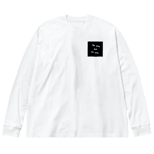 あなたの幸せは私の幸せ Big Long Sleeve T-Shirt