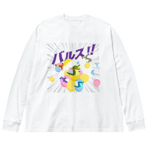 バルス！！ ビッグシルエットロングスリーブTシャツ