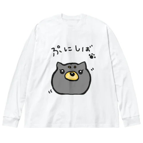 あにまるぷにーず「黒ぷに柴」 ビッグシルエットロングスリーブTシャツ