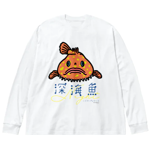 ミドリフサアンコウ Big Long Sleeve T-Shirt