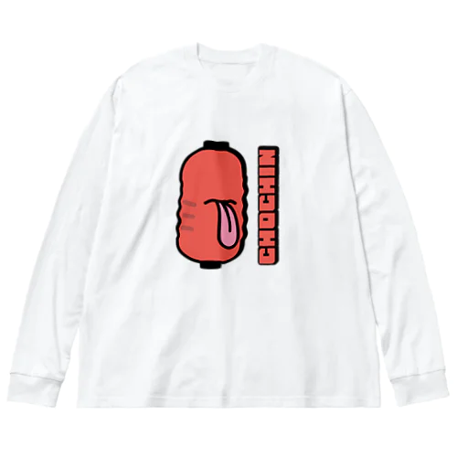 ちょうちんおばけ Big Long Sleeve T-Shirt