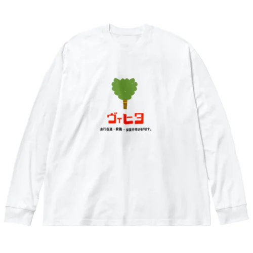 サウナ用品「ヴィヒタ」 ビッグシルエットロングスリーブTシャツ