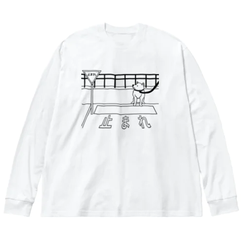 正しいけど…拒否柴(ブラック) ビッグシルエットロングスリーブTシャツ