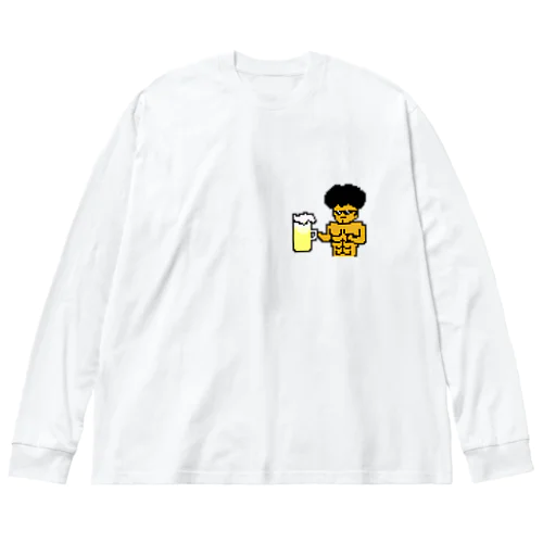 ボディ”ビール”ダー ビッグシルエットロングスリーブTシャツ