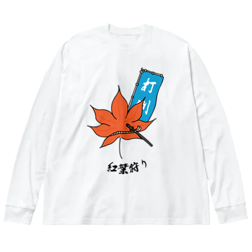 紅葉狩り ビッグシルエットロングスリーブTシャツ