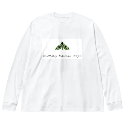Green moth 雲門雀 Ⅱ ビッグシルエットロングスリーブTシャツ