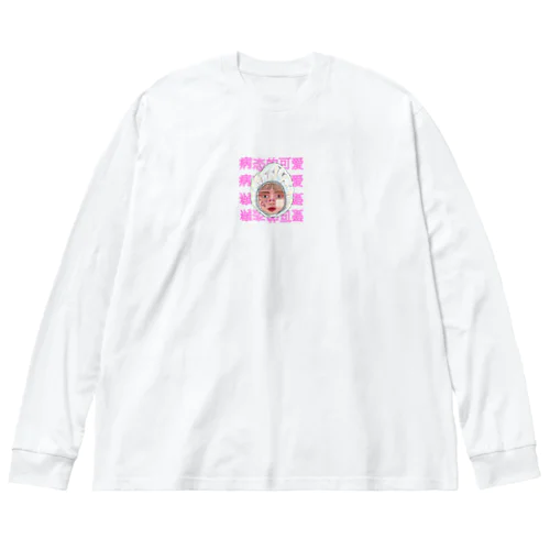 バブみぱんく ビッグシルエットロングスリーブTシャツ