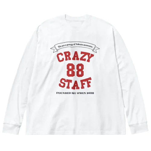 スタッフTシャツ Big Long Sleeve T-Shirt