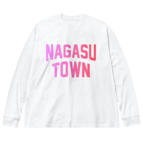 長洲町 NAGASU TOWN ビッグシルエットロングスリーブTシャツ