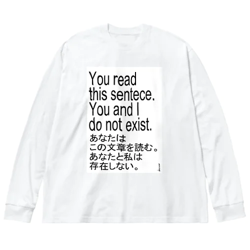 『あなたはこの文章を読む。』 ビッグシルエットロングスリーブTシャツ