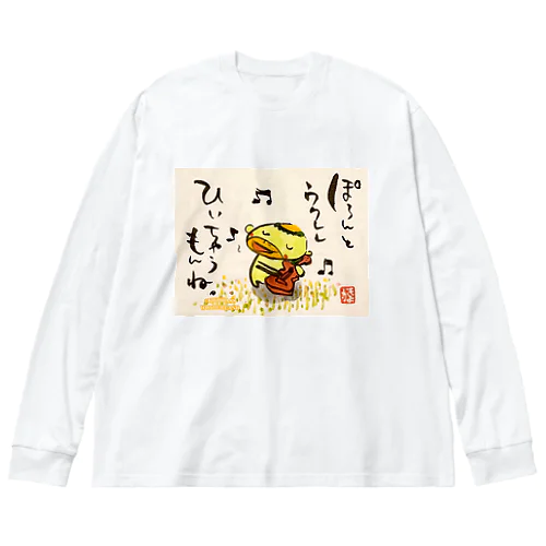 ぽろんとウクレレかっぱくん Ukulele Kappa-kun ビッグシルエットロングスリーブTシャツ