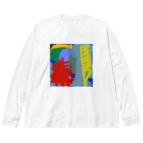 nontitle Big Long Sleeve T-Shirt