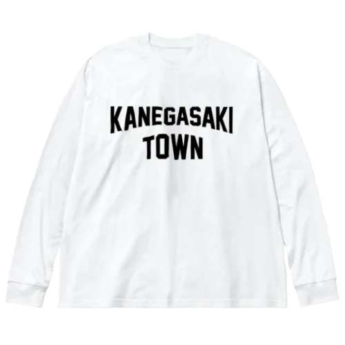 金ケ崎町 KANEGASAKI TOWN ビッグシルエットロングスリーブTシャツ