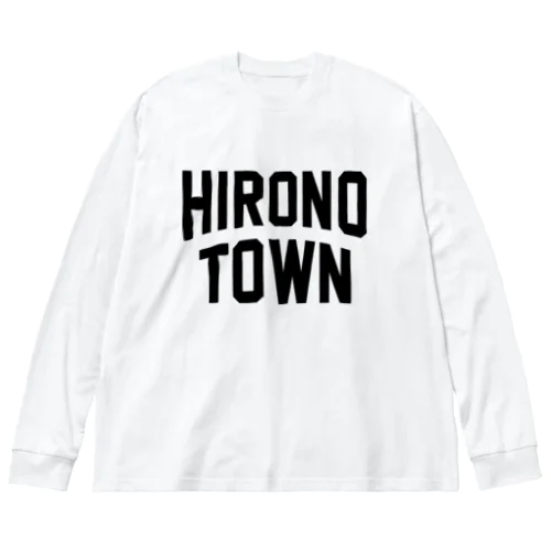 洋野町 HIRONO TOWN ビッグシルエットロングスリーブTシャツ