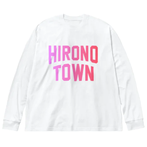 洋野町 HIRONO TOWN ビッグシルエットロングスリーブTシャツ