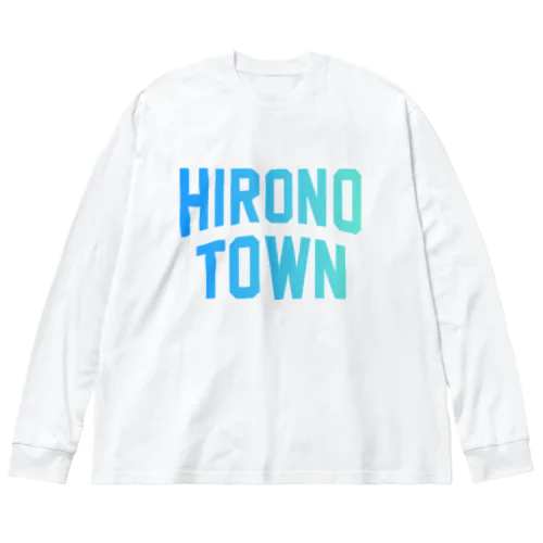 洋野町 HIRONO TOWN ビッグシルエットロングスリーブTシャツ