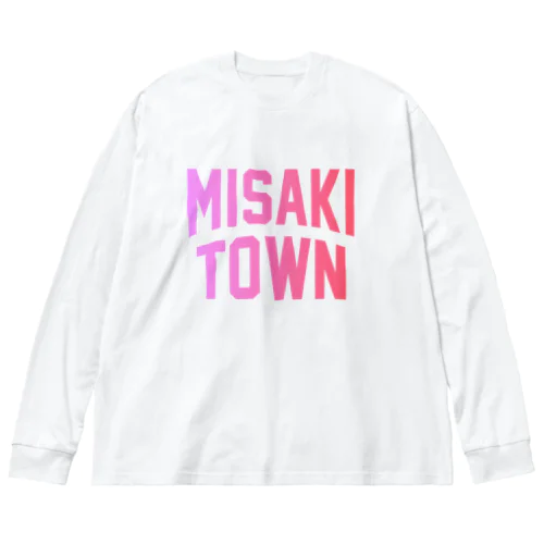 岬町 MISAKI TOWN ビッグシルエットロングスリーブTシャツ