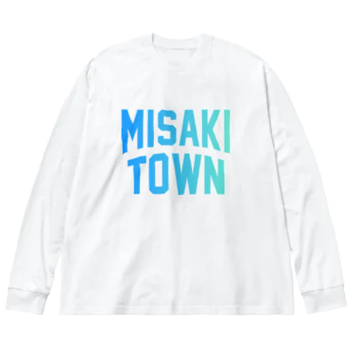 岬町 MISAKI TOWN ビッグシルエットロングスリーブTシャツ